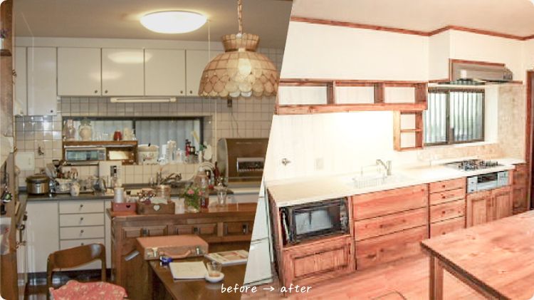ダイニングキッチン部分のリフォーム前後の写真