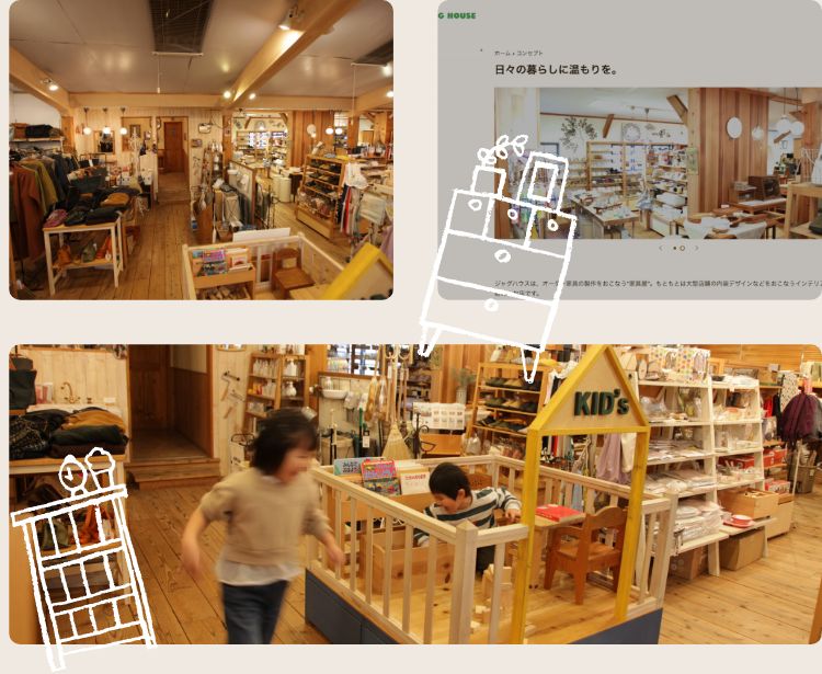 ジャグハウス店内、キッズスペースの写真