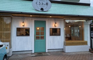洋菓子店　店舗改装